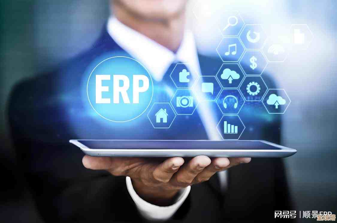 深入探讨ERP含义:如何通过集成管理提升企业运营效率与决策水平 深入探讨ERP含义:如何通过集成管理提升企业运营效率与决策水平