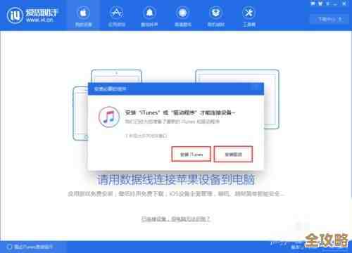 苹果手机型号信息查询与识别专业助手