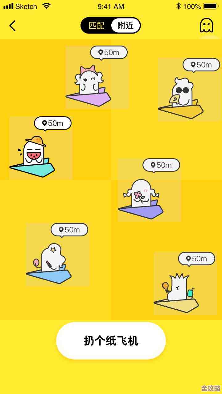 【QQ匿名畅聊】随机匹配陌生人,隐私安全无忧,开启神秘对话之旅 【QQ匿名畅聊】随机匹配陌生人,隐私安全无忧,开启神秘对话之旅