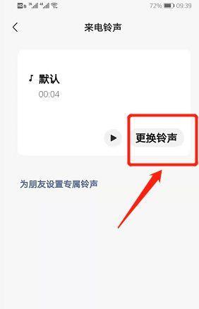 选择摩托罗拉专属铃声,为日常生活注入与众不同的音乐魅力 选择摩托罗拉专属铃声,为日常生活注入与众不同的音乐魅力