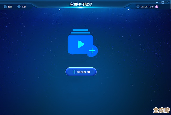 遇到视频播放问题别着急，试试这几招轻松解决播不了的困扰