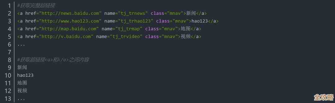 深入掌握Unicode转换方法：从基础到高级的实用技巧与应用场景