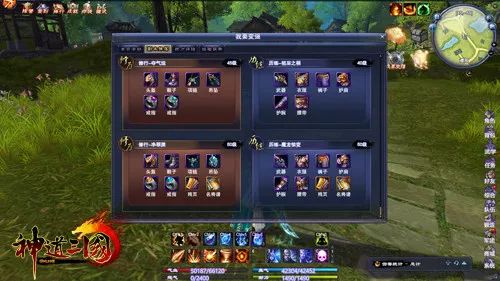 [qq三国贴吧]热门讨论盘点：新版本剧情解读及PVP玩法创新分析