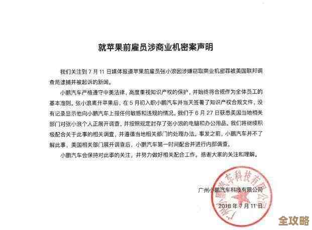 如何合法合规地查看电脑操作历史记录 如何合法合规地查看电脑操作历史记录