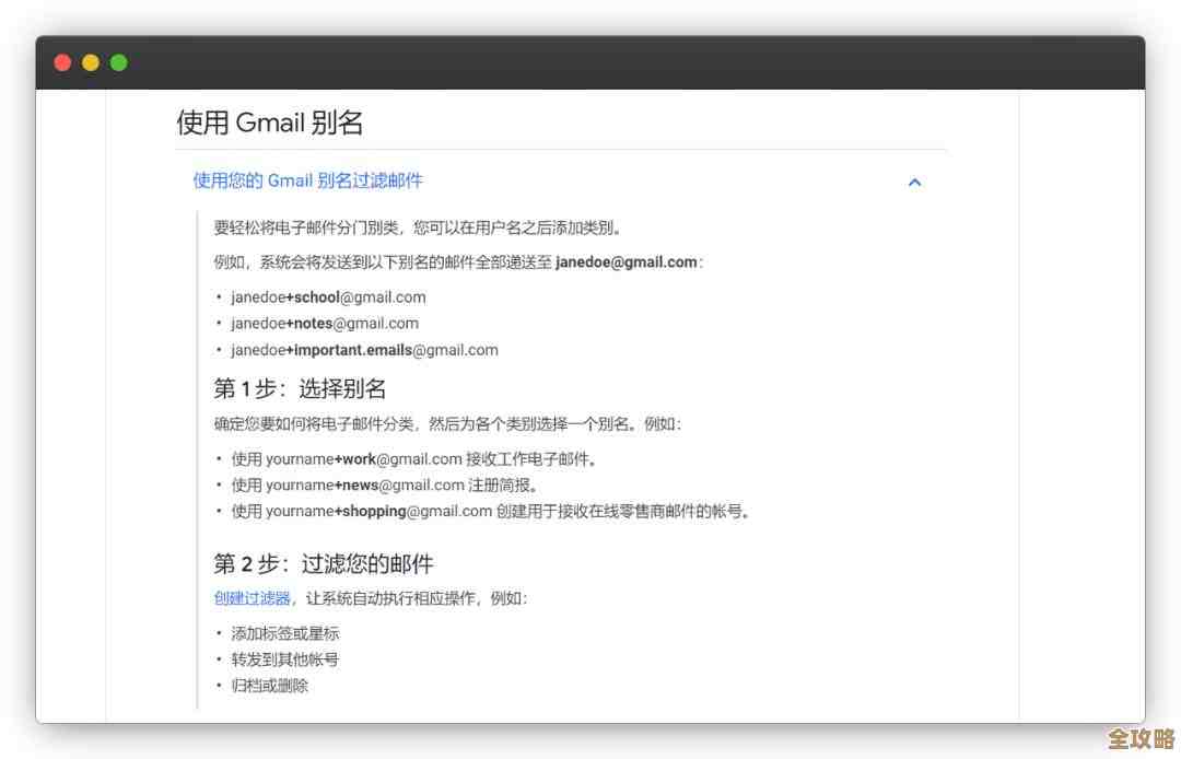 学习准确填写QQ邮箱地址的方法与实用技巧