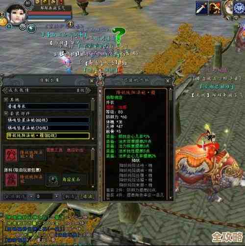 全新版本《QQ寻仙》震撼登场，邀你共赴仙侠世界奇幻冒险！