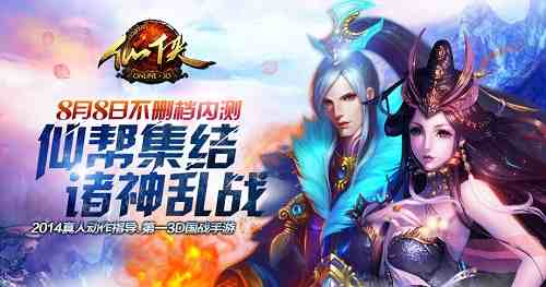 全新版本《QQ寻仙》震撼登场,邀你共赴仙侠世界奇幻冒险! 全新版本《QQ寻仙》震撼登场,邀你共赴仙侠世界奇幻冒险!