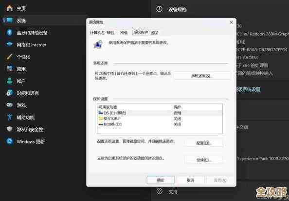 Win11右键菜单个性化设置：轻松切换中文界面与自定义选项