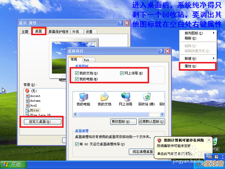 XP系统安装版官方下载资源获取指南