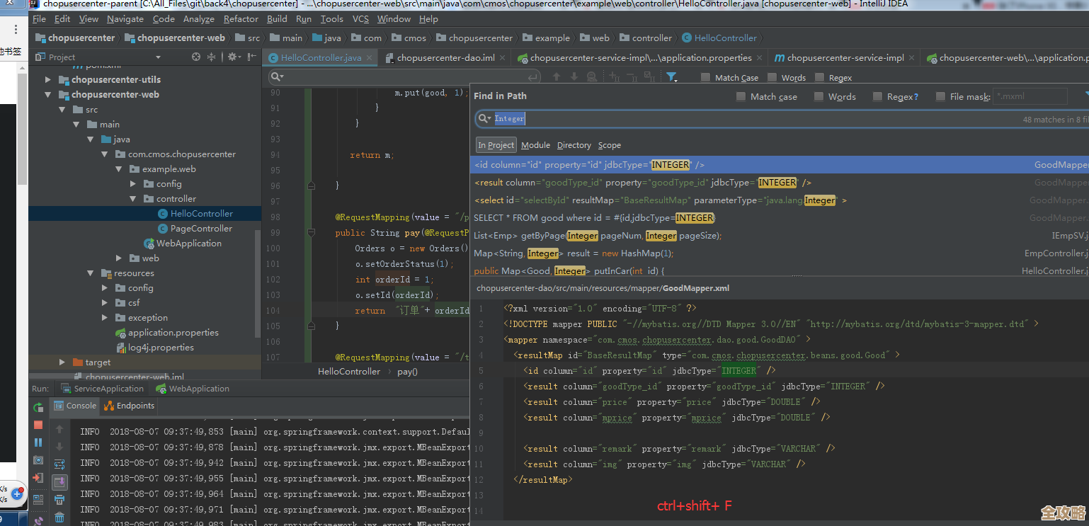 全面解析Eclipse快捷键功能:助您轻松优化开发工作流的实用方法 全面解析Eclipse快捷键功能:助您轻松优化开发工作流的实用方法