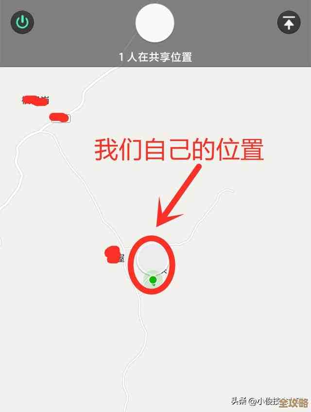 了解如何通过正当方法查询对方当前位置的详细指南