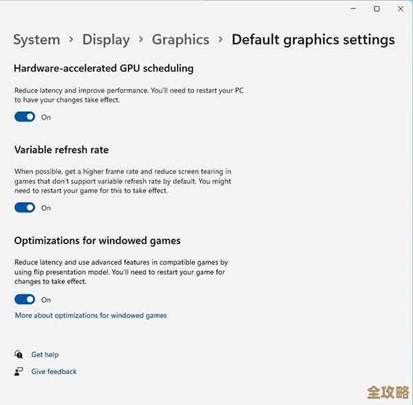 Windows 11系统下微软游戏联机失败的实用修复方案与优化技巧