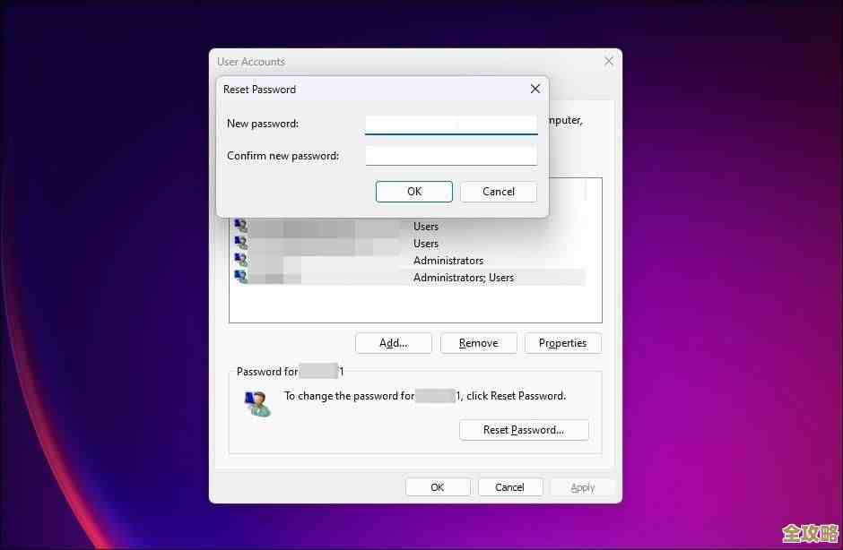 Windows 11系统唤醒密码设置详细步骤与技巧分享
