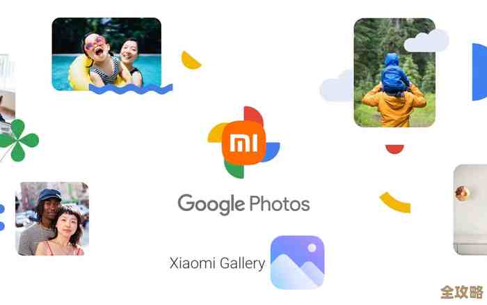 Google相册:珍藏生活点滴,智能整理与分享美好回忆 Google相册:珍藏生活点滴,智能整理与分享美好回忆