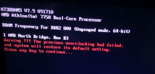 电脑频繁重启问题全面解析，助您彻底解决启动困扰