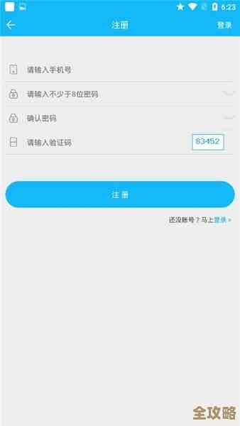 利用手机号码进行定位追踪：查找设备所在位置的有效方法