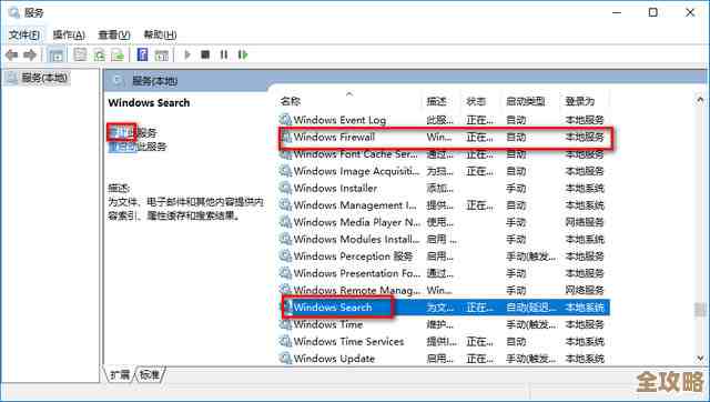 Win11任务栏卡顿问题解决指南:实用技巧分享 Win11任务栏卡顿问题解决指南:实用技巧分享