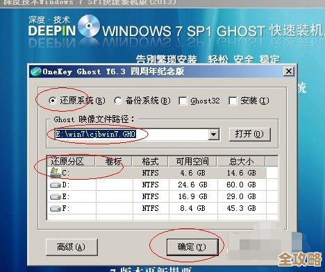 Win11平台如何安全顺利地安装exe程序：完整教程与注意事项