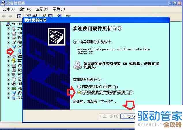 Win11平台如何安全顺利地安装exe程序：完整教程与注意事项