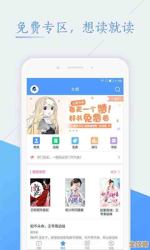 畅读无界限,优质txt电子书免费下载,点燃你的阅读激情与想象 畅读无界限,优质txt电子书免费下载,点燃你的阅读激情与想象