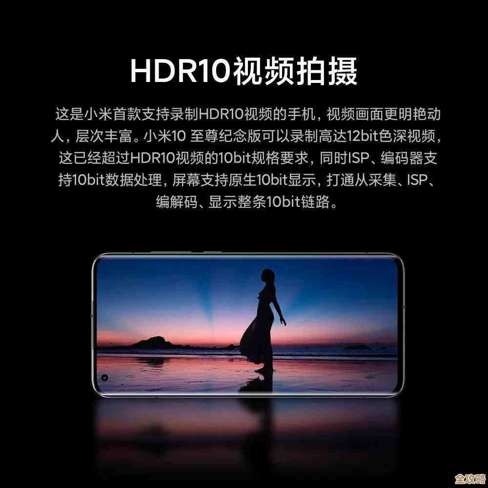 小米账号：一触即达，让您的数字生活更简单高效