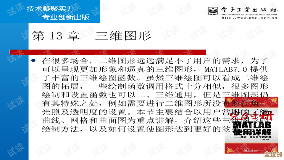 ed2k资源下载详细步骤：从入门到精通的完整指南