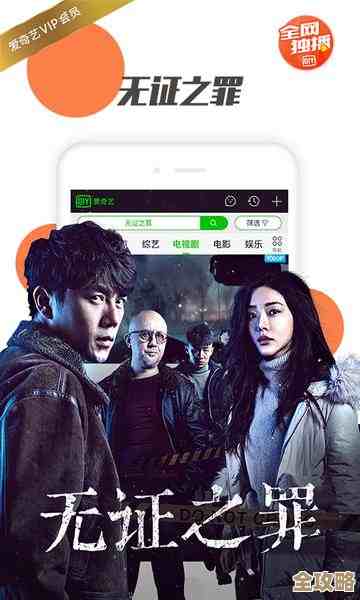 爱奇艺PPS:海量热门影视综艺与精彩直播,一网打尽! 爱奇艺PPS:海量热门影视综艺与精彩直播,一网打尽!