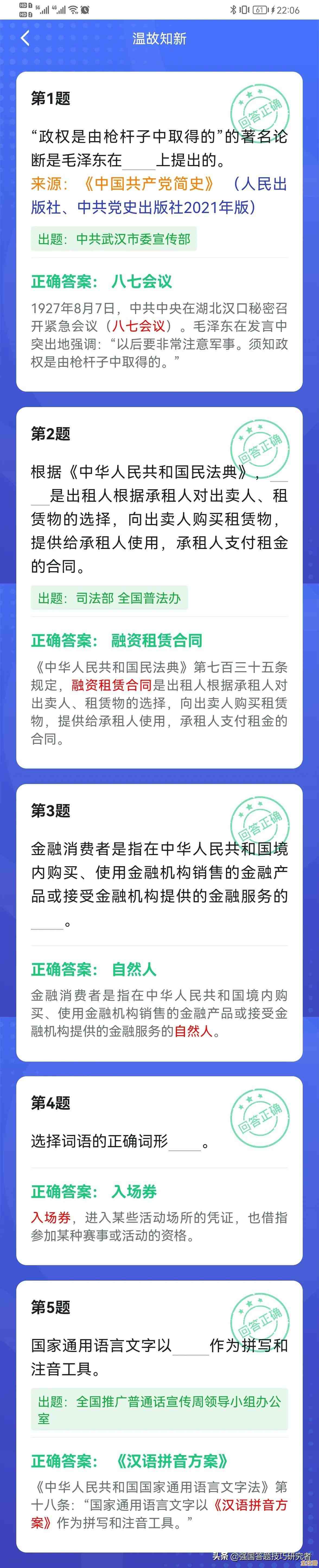 聚焦2022年学生笔记本性能排行榜,助你找到最适合的学习伴侣 聚焦2022年学生笔记本性能排行榜,助你找到最适合的学习伴侣