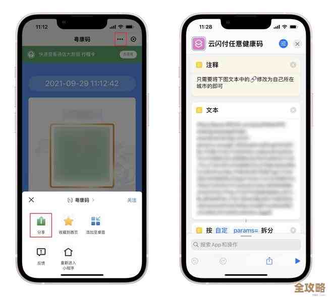 尽享手机软件商店一站式服务：便捷发现、快速下载、沉浸式应用体验