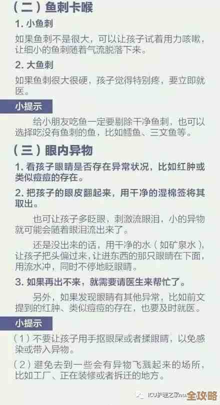 手机落水别慌张！详细抢救流程在这里，一步步教你化险为夷