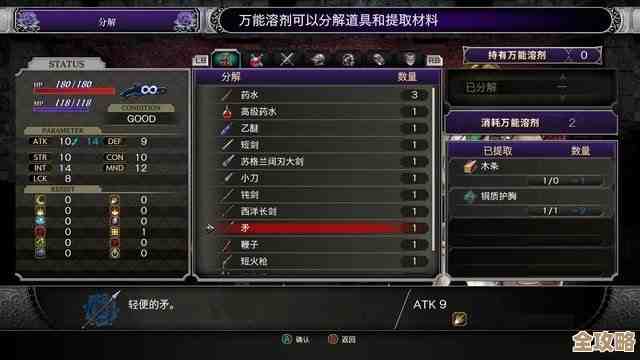 探索最新电脑游戏资源：精选优质下载平台全指南