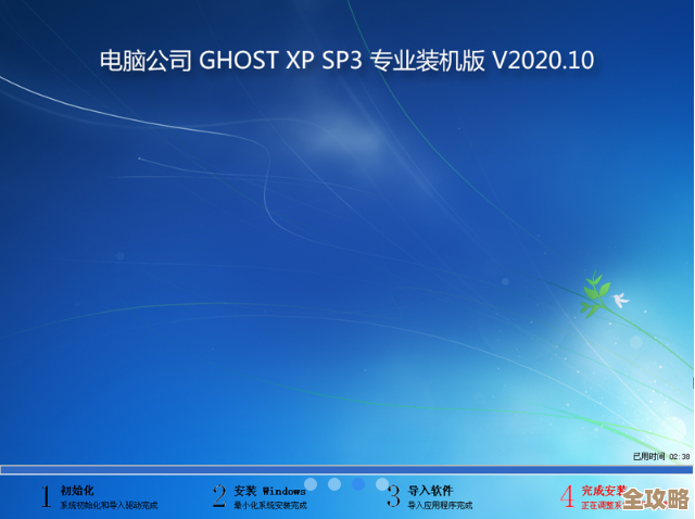 硬盘版XP系统免费下载,稳定高效的经典操作系统选择 硬盘版XP系统免费下载,稳定高效的经典操作系统选择