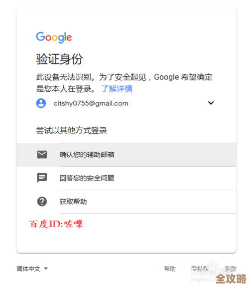 掌握谷歌邮箱登录技巧，让邮件处理变得简单有序