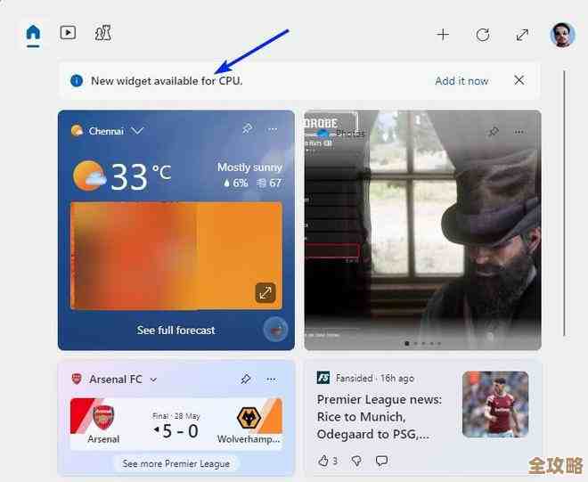 Win11启用GPU渲染步骤解析：优化视觉流畅度与运行效率