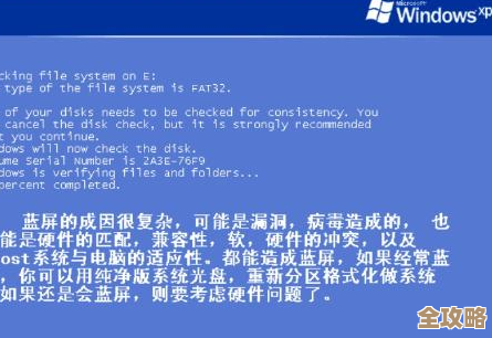 Windows 11声音驱动导致蓝屏问题的实用解决方法与操作指南 Windows 11声音驱动导致蓝屏问题的实用解决方法与操作指南