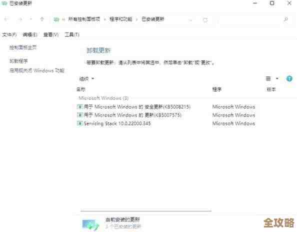 遇到Win11与显卡驱动冲突问题?实用解决技巧快速帮你搞定! 遇到Win11与显卡驱动冲突问题?实用解决技巧快速帮你搞定!