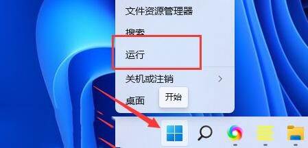 遇到Win11与显卡驱动冲突问题?实用解决技巧快速帮你搞定! 遇到Win11与显卡驱动冲突问题?实用解决技巧快速帮你搞定!
