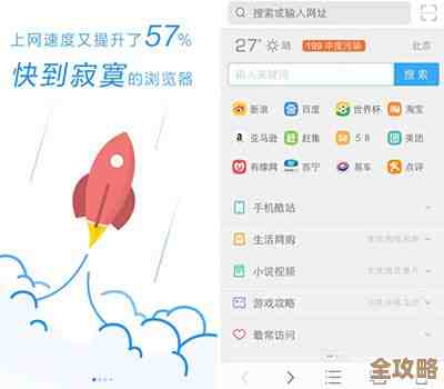 UC浏览器手机版:智能防护与快速访问,您的移动上网贴心伴侣 UC浏览器手机版:智能防护与快速访问,您的移动上网贴心伴侣