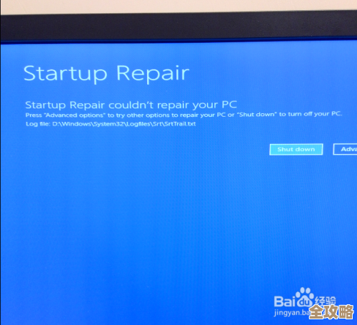 Windows 11更新后出现黑屏问题的应对方案 Windows 11更新后出现黑屏问题的应对方案