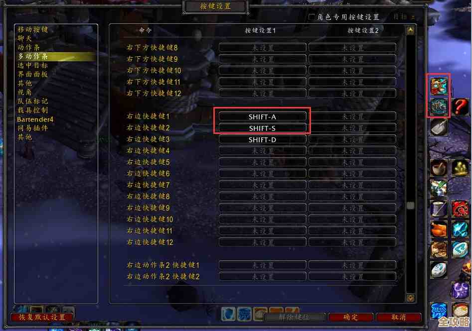 魔兽争霸高效操作指南:全面掌握核心快捷键技巧 魔兽争霸高效操作指南:全面掌握核心快捷键技巧