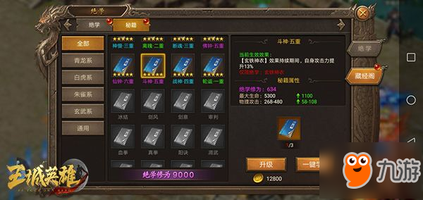 魔兽争霸高效操作指南:全面掌握核心快捷键技巧 魔兽争霸高效操作指南:全面掌握核心快捷键技巧