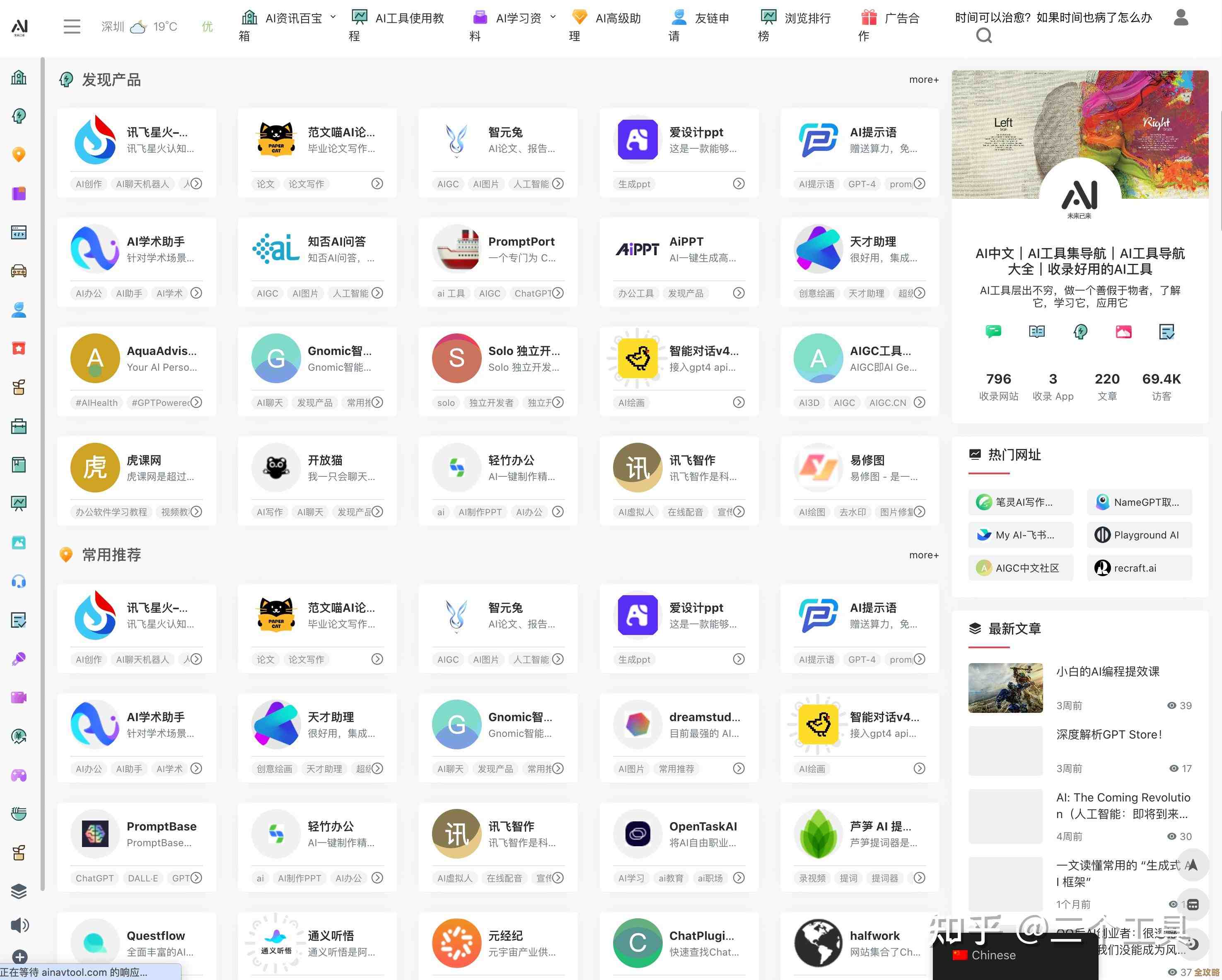 QQ导航首页:高效直达各类热门站点,全面满足日常上网所需 QQ导航首页:高效直达各类热门站点,全面满足日常上网所需
