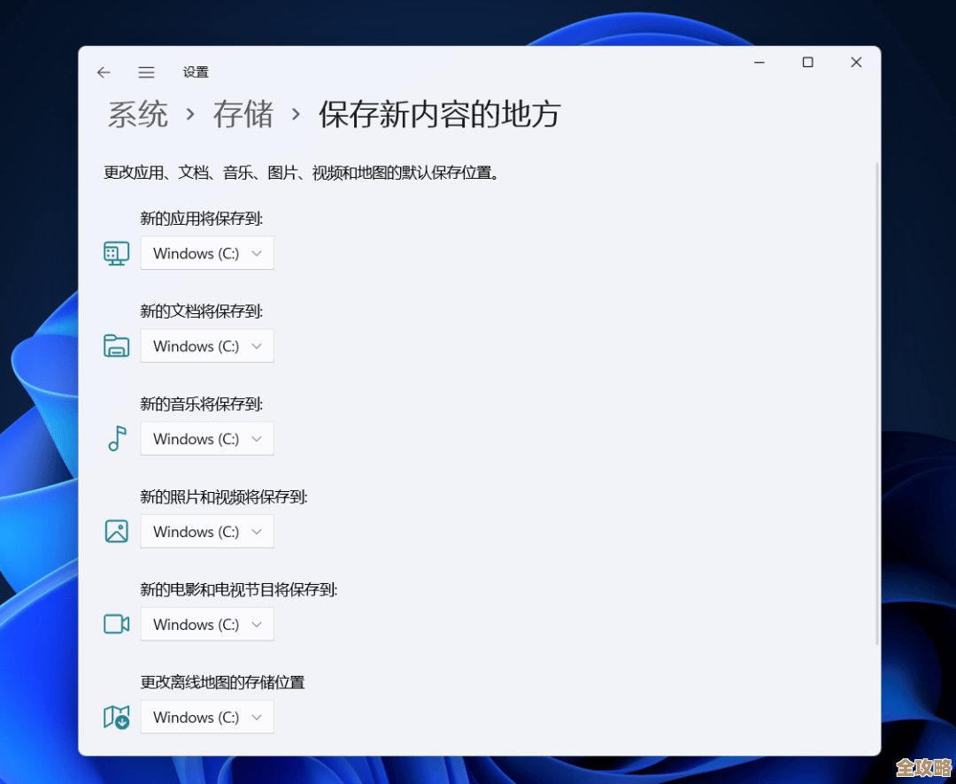 Windows 11系统盘空间告急?这些清理技巧让C盘重获空间 Windows 11系统盘空间告急?这些清理技巧让C盘重获空间