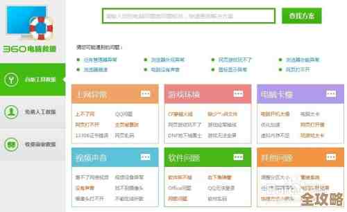全面解析电脑运行加速秘诀：优化方法与实用建议精选