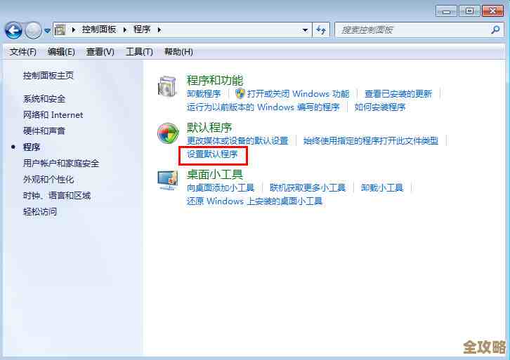 掌握默认浏览器设置技巧:让每次点击链接都更符合你的习惯 掌握默认浏览器设置技巧:让每次点击链接都更符合你的习惯