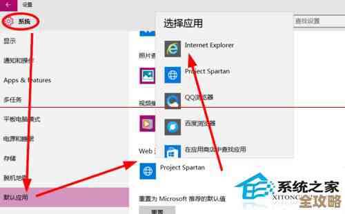 掌握默认浏览器设置技巧:让每次点击链接都更符合你的习惯 掌握默认浏览器设置技巧:让每次点击链接都更符合你的习惯