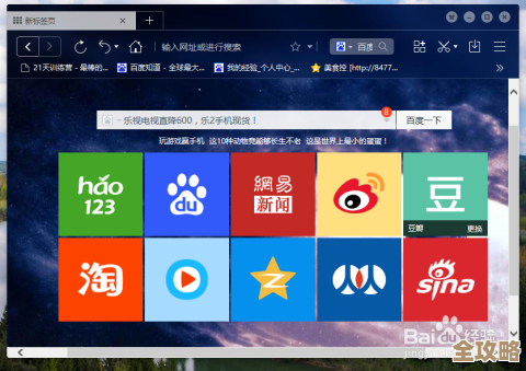 掌握默认浏览器设置技巧:让每次点击链接都更符合你的习惯 掌握默认浏览器设置技巧:让每次点击链接都更符合你的习惯
