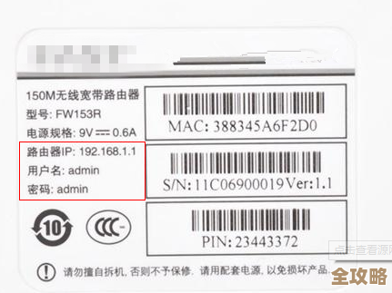 探索PIN码:个人识别号码的基本概念与实际应用 探索PIN码:个人识别号码的基本概念与实际应用