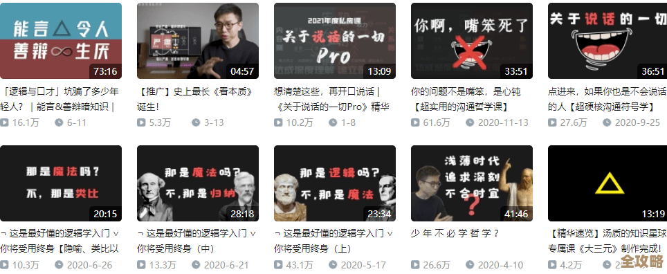 宝藏UP主都在看！B站最新热门视频TOP榜，精彩内容一网打尽不错过～