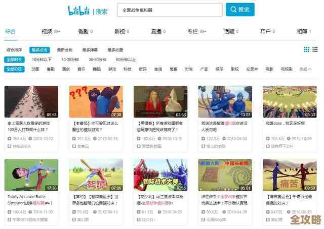 宝藏UP主都在看！B站最新热门视频TOP榜，精彩内容一网打尽不错过～